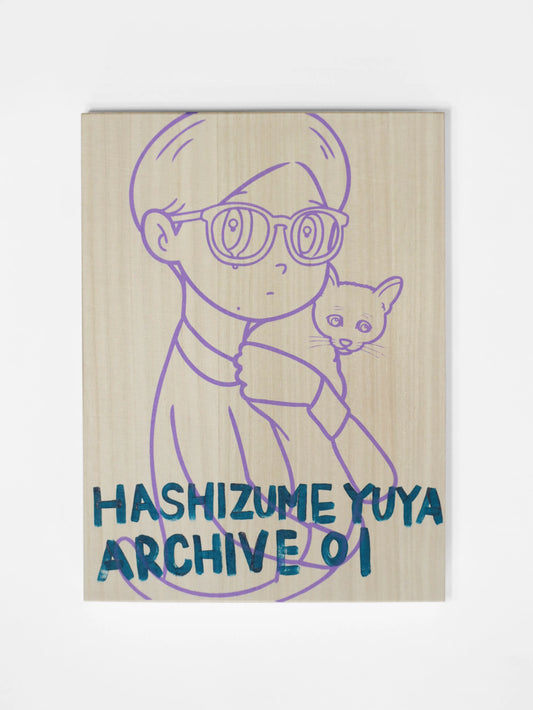 YUYA HASHIZUME ARCHIVE BOX 01_15