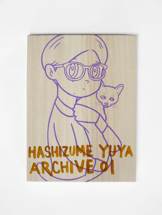 YUYA HASHIZUME ARCHIVE BOX 01_21