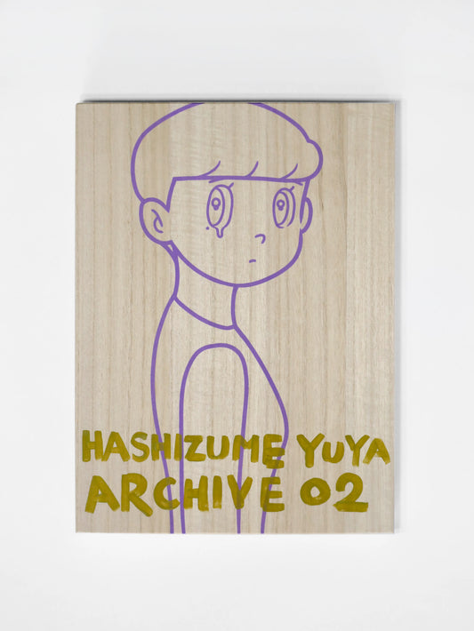 YUYA HASHIZUME ARCHIVE BOX 02_10