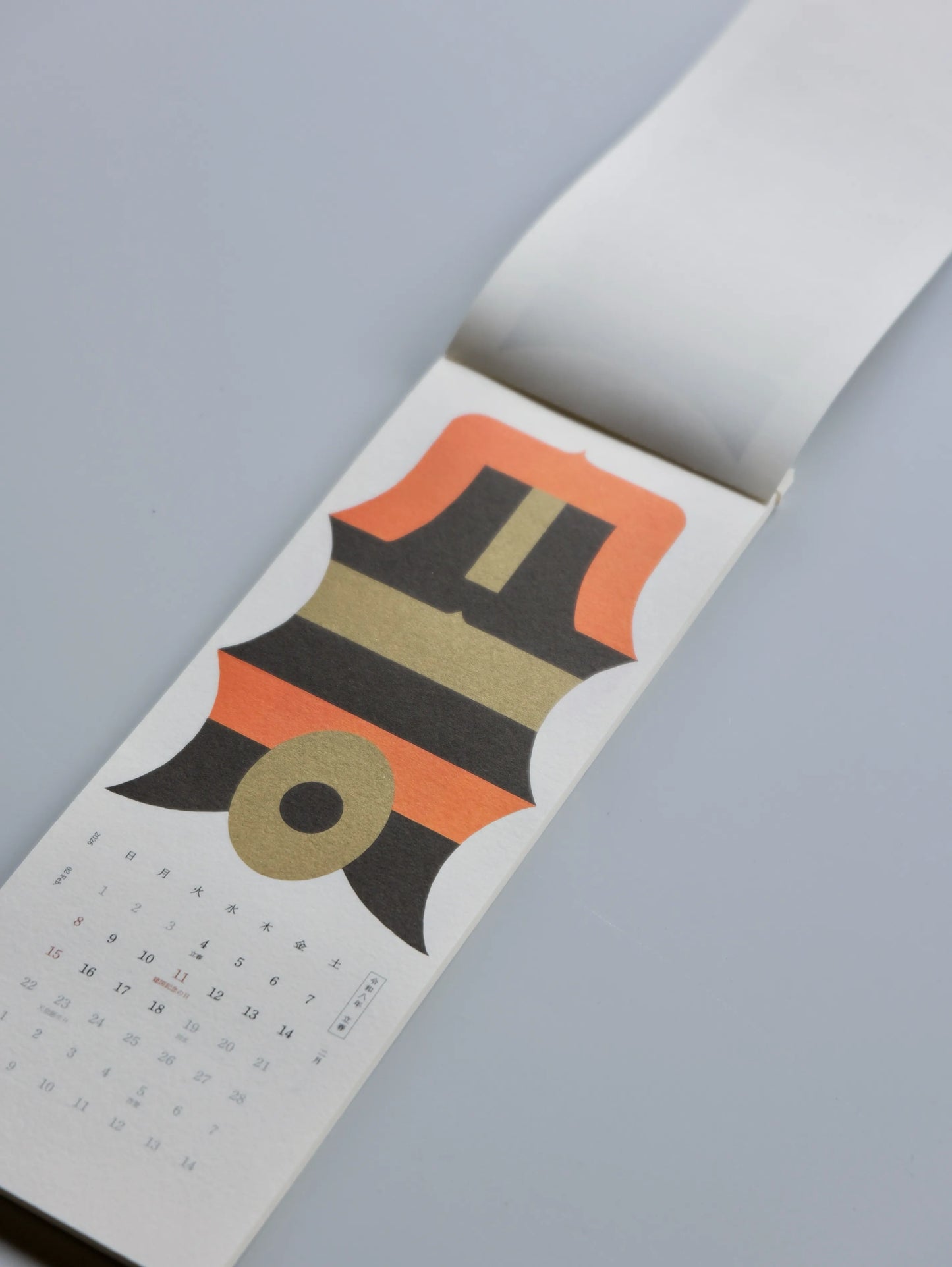 テラダヒデジ 二十四節気 カレンダー 2026.02.04 - 2027.02.03