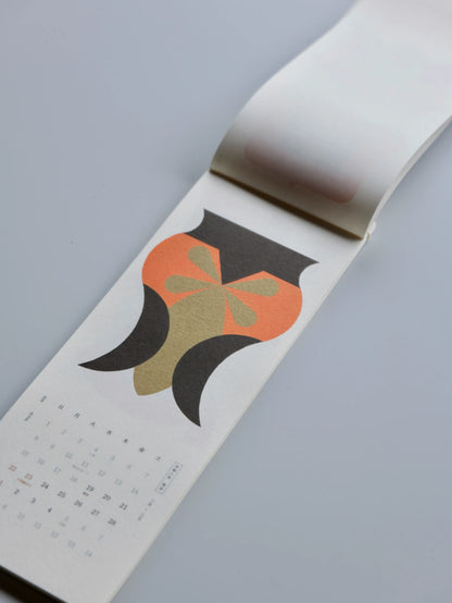 テラダヒデジ 二十四節気 カレンダー 2026.02.04 - 2027.02.03