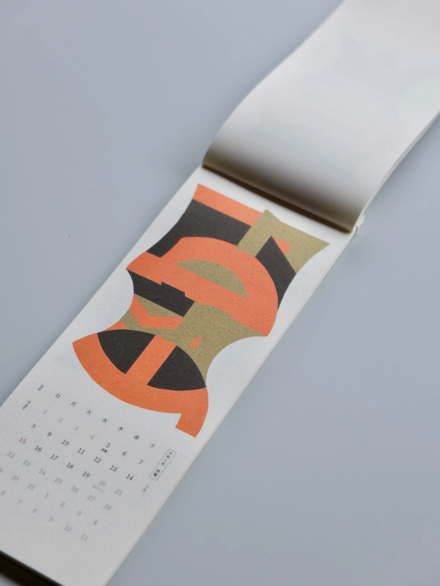 テラダヒデジ 二十四節気 カレンダー 2026.02.04 - 2027.02.03