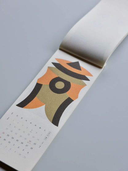 テラダヒデジ 二十四節気 カレンダー 2026.02.04 - 2027.02.03