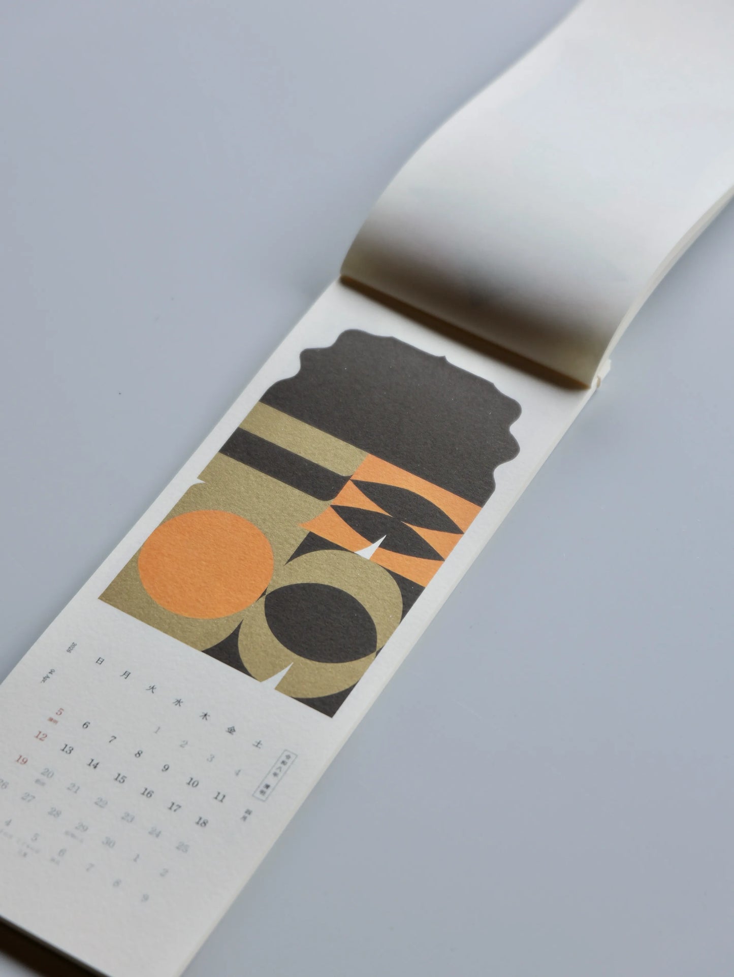 テラダヒデジ 二十四節気 カレンダー 2026.02.04 - 2027.02.03