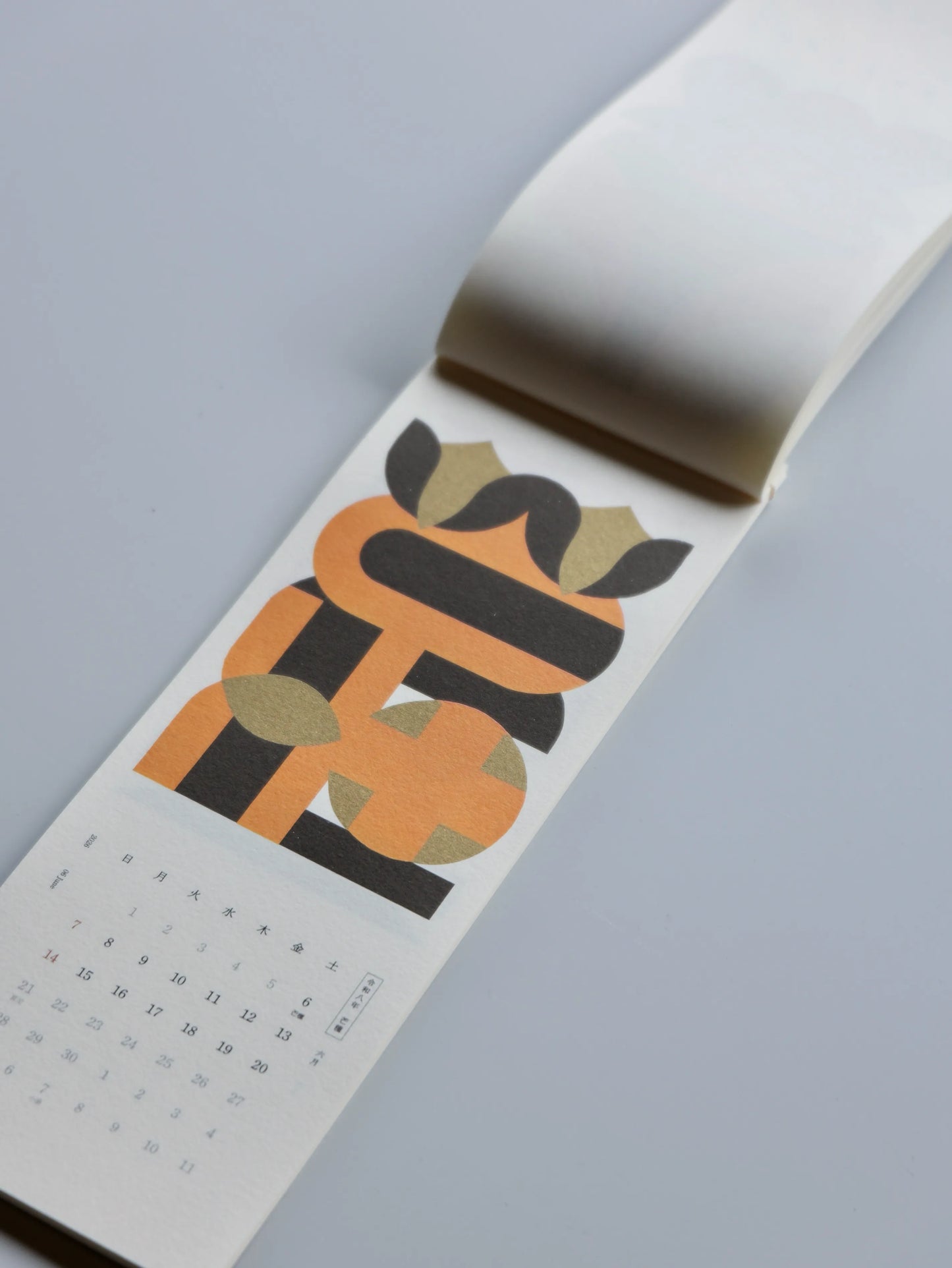 テラダヒデジ 二十四節気 カレンダー 2026.02.04 - 2027.02.03