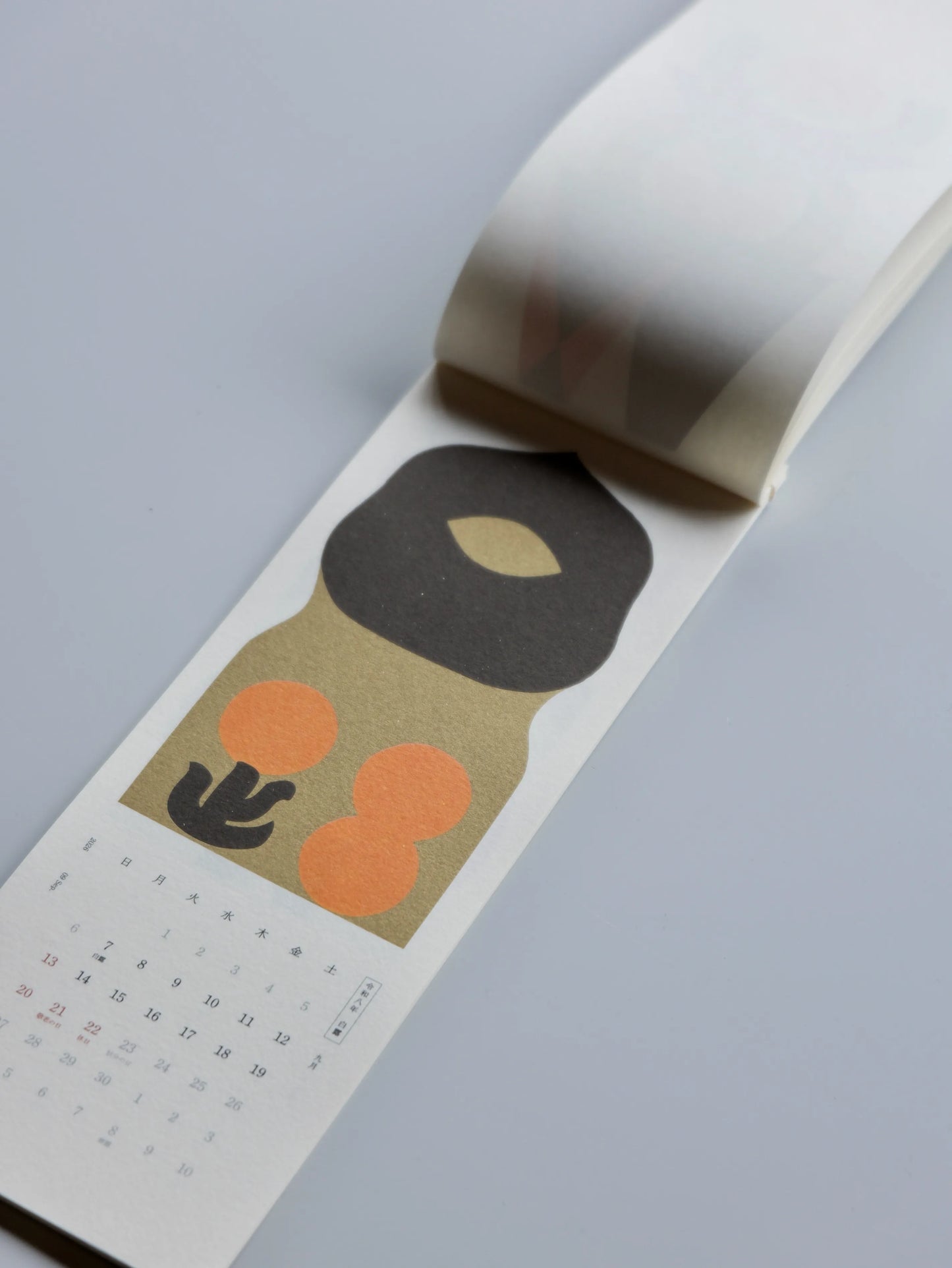 テラダヒデジ 二十四節気 カレンダー 2026.02.04 - 2027.02.03