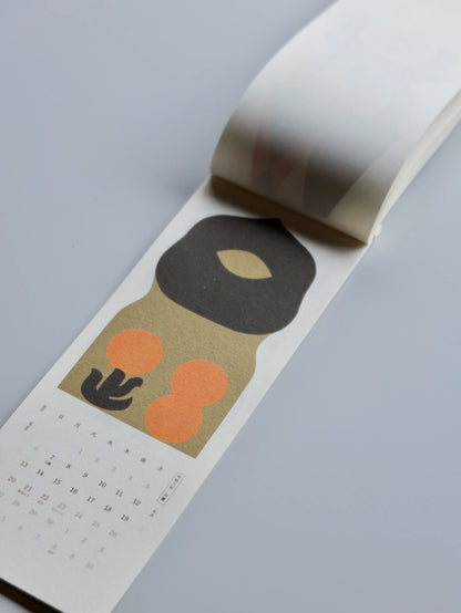 テラダヒデジ 二十四節気 カレンダー 2026.02.04 - 2027.02.03