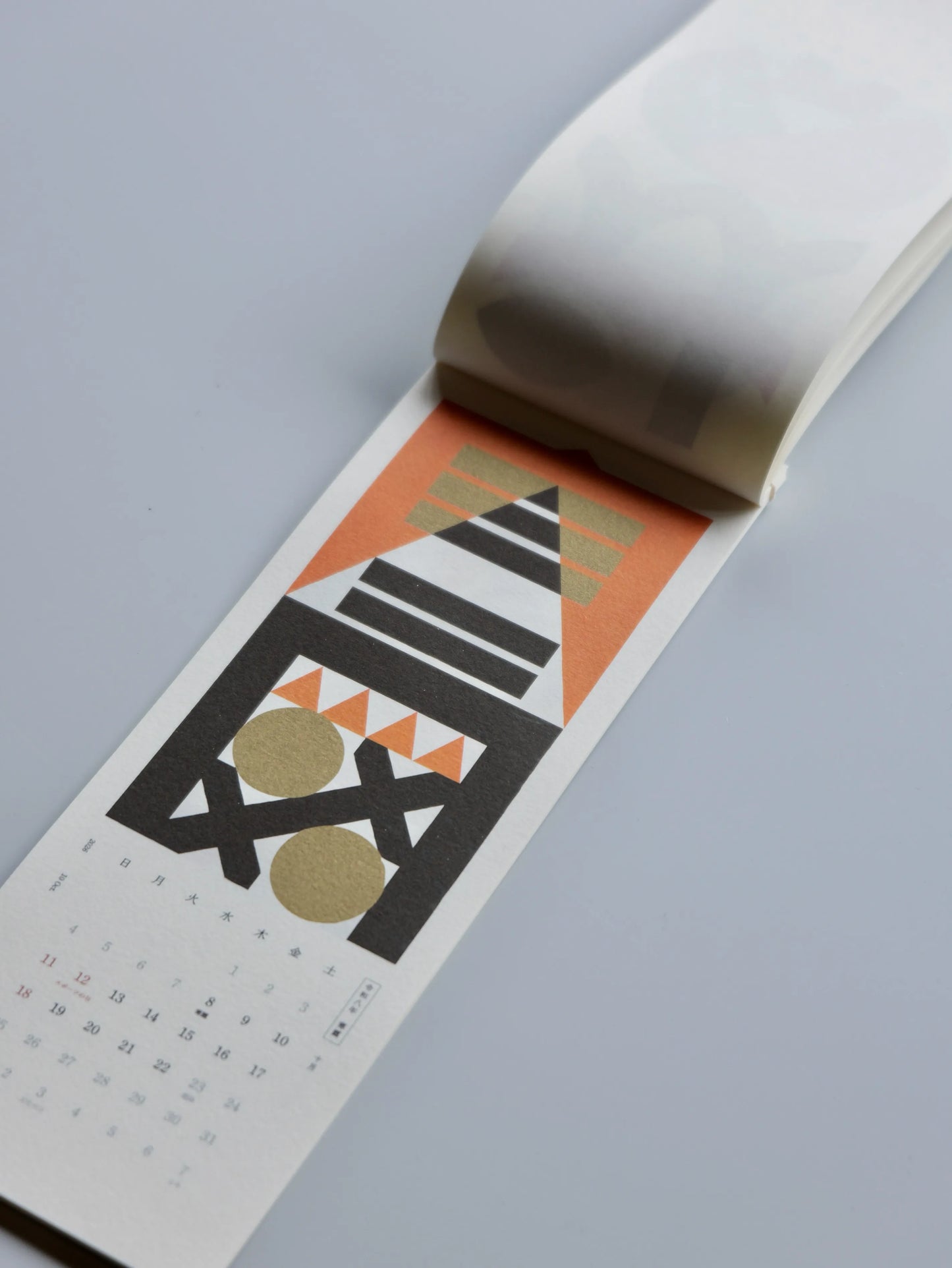 テラダヒデジ 二十四節気 カレンダー 2026.02.04 - 2027.02.03