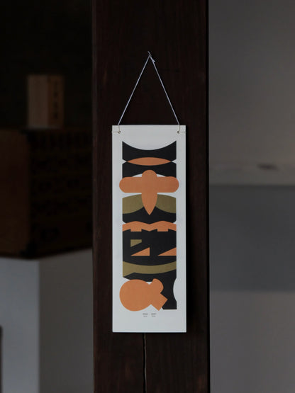 テラダヒデジ 二十四節気 カレンダー 2026.02.04 - 2027.02.03